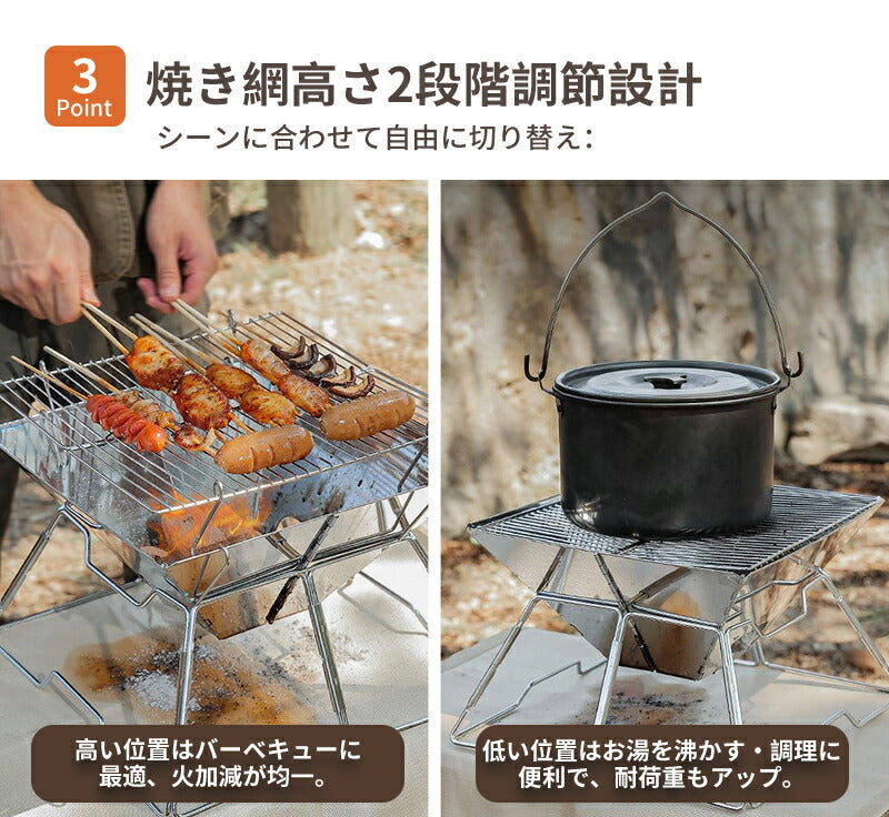 焚き火台 コンパクト バーベキューコンロ 折りたたみ式 ソロ ミニ焚き火台 軽量 bbqコンロ 小型 ファイアグリル ステンレス製 アウトドア 焚火台 高さ調整 焚き火グリル グリル 網 キャンプ用品 ファミリーキャンプ キャンプギア ファミリー 焚き火 BBQ コンロ