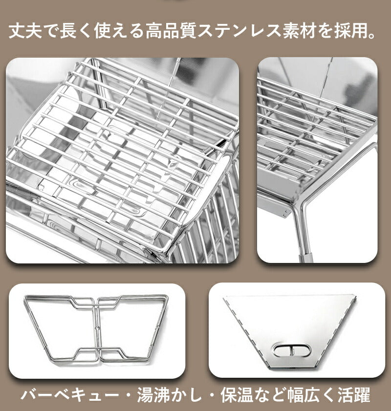 焚き火台 コンパクト バーベキューコンロ 折りたたみ式 ソロ ミニ焚き火台 軽量 bbqコンロ 小型 ファイアグリル ステンレス製 アウトドア 焚火台 高さ調整 焚き火グリル グリル 網 キャンプ用品 ファミリーキャンプ キャンプギア ファミリー 焚き火 BBQ コンロ