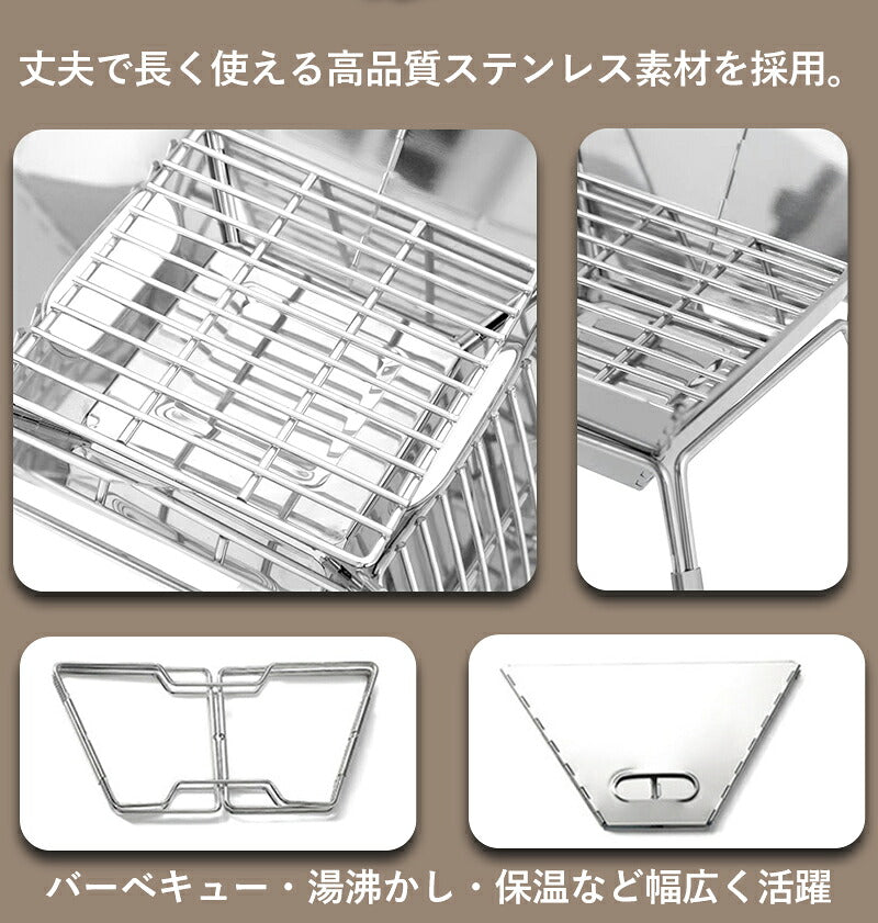 焚き火台 コンパクト バーベキューコンロ 折りたたみ式 ソロ ミニ焚き火台 軽量 bbqコンロ 小型 ファイアグリル ステンレス製 アウトドア 焚火台 高さ調整 焚き火グリル グリル 網 キャンプ用品 ファミリーキャンプ キャンプギア