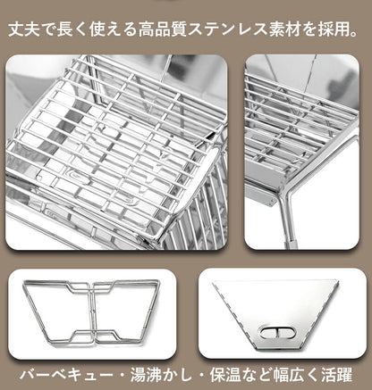 焚き火台 コンパクト バーベキューコンロ 折りたたみ式 ソロ ミニ焚き火台 軽量 bbqコンロ 小型 ファイアグリル ステンレス製 アウトドア 焚火台 高さ調整 焚き火グリル グリル 網 キャンプ用品 ファミリーキャンプ キャンプギア