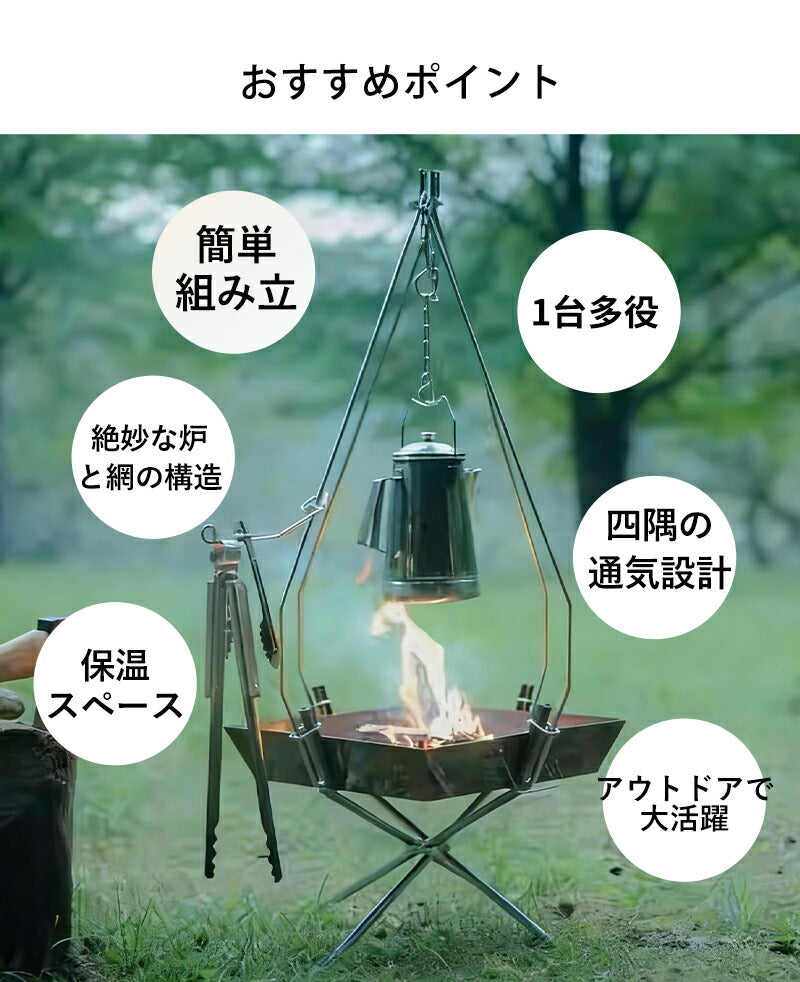 焚き火台 コンパクト バーベキューコンロ 折りたたみ式 ミニ 焚き火グリル 軽量 ファイアグリル 小型 bbqコンロ ステンレス製 アウトドア グリル 網 キャンプ用品 ファミリーキャンプ ファミリー コンロ