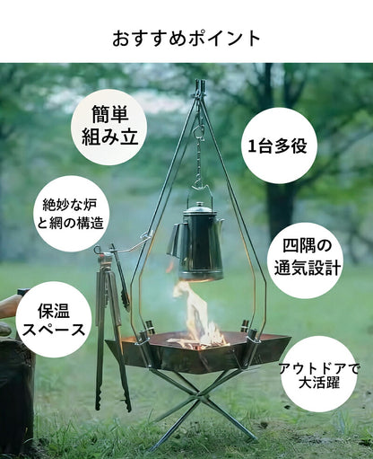 焚き火台 コンパクト バーベキューコンロ 折りたたみ式 ミニ 焚き火グリル 軽量 ファイアグリル 小型 bbqコンロ ステンレス製 アウトドア グリル 網 キャンプ用品 ファミリーキャンプ ファミリー コンロ