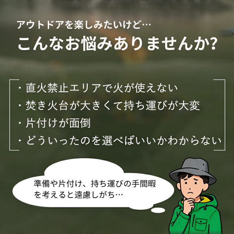 焚き火台 コンパクト バーベキューコンロ 折りたたみ式 ミニ 焚き火グリル 軽量 ファイアグリル 小型 bbqコンロ ステンレス製 アウトドア グリル 網 キャンプ用品 ファミリーキャンプ ファミリー コンロ