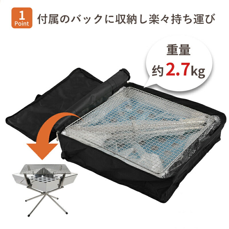 焚き火台 コンパクト バーベキューコンロ 折りたたみ式 ミニ 焚き火グリル 軽量 ファイアグリル 小型 bbqコンロ ステンレス製 アウトドア グリル 網 キャンプ用品 ファミリーキャンプ ファミリー コンロ