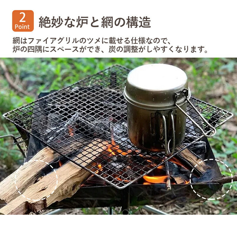 焚き火台 コンパクト バーベキューコンロ 折りたたみ式 ミニ 焚き火グリル 軽量 ファイアグリル 小型 bbqコンロ ステンレス製 アウトドア グリル 網 キャンプ用品 ファミリーキャンプ ファミリー コンロ
