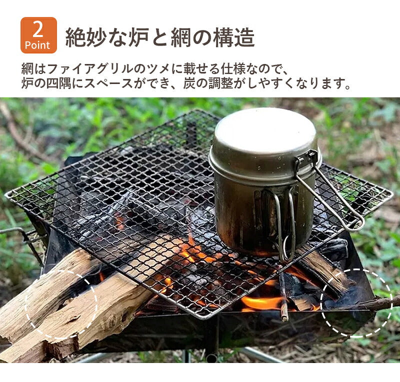焚き火台 コンパクト バーベキューコンロ 折りたたみ式 ミニ 焚き火グリル 軽量 ファイアグリル 小型 bbqコンロ ステンレス製 アウトドア グリル 網 キャンプ用品 ファミリーキャンプ ファミリー コンロ