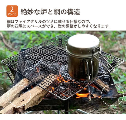 焚き火台 コンパクト バーベキューコンロ 折りたたみ式 ミニ 焚き火グリル 軽量 ファイアグリル 小型 bbqコンロ ステンレス製 アウトドア グリル 網 キャンプ用品 ファミリーキャンプ ファミリー コンロ