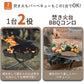 焚き火台 コンパクト バーベキューコンロ 折りたたみ式 ミニ 焚き火グリル 軽量 ファイアグリル 小型 bbqコンロ ステンレス製 アウトドア グリル 網 キャンプ用品 ファミリーキャンプ ファミリー コンロ