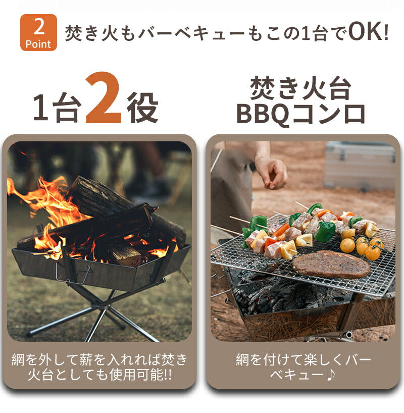 焚き火台 コンパクト バーベキューコンロ 折りたたみ式 ミニ 焚き火グリル 軽量 ファイアグリル 小型 bbqコンロ ステンレス製 アウトドア グリル 網 キャンプ用品 ファミリーキャンプ ファミリー コンロ