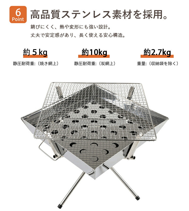 焚き火台 コンパクト バーベキューコンロ 折りたたみ式 ミニ 焚き火グリル 軽量 ファイアグリル 小型 bbqコンロ ステンレス製 アウトドア グリル 網 キャンプ用品 ファミリーキャンプ ファミリー コンロ