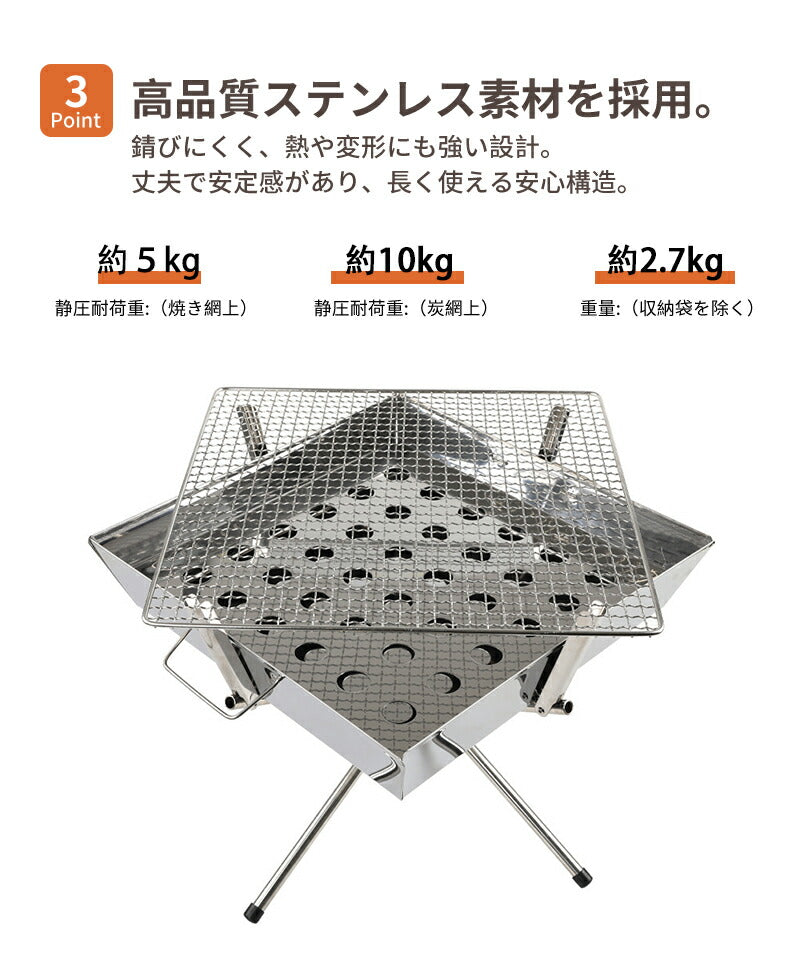 焚き火台 コンパクト バーベキューコンロ 折りたたみ式 ミニ 焚き火グリル 軽量 ファイアグリル 小型 bbqコンロ ステンレス製 アウトドア グリル 網 キャンプ用品 ファミリーキャンプ ファミリー コンロ
