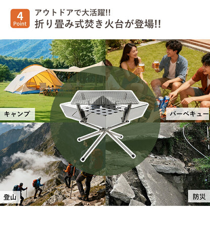 焚き火台 コンパクト バーベキューコンロ 折りたたみ式 ミニ 焚き火グリル 軽量 ファイアグリル 小型 bbqコンロ ステンレス製 アウトドア グリル 網 キャンプ用品 ファミリーキャンプ ファミリー コンロ