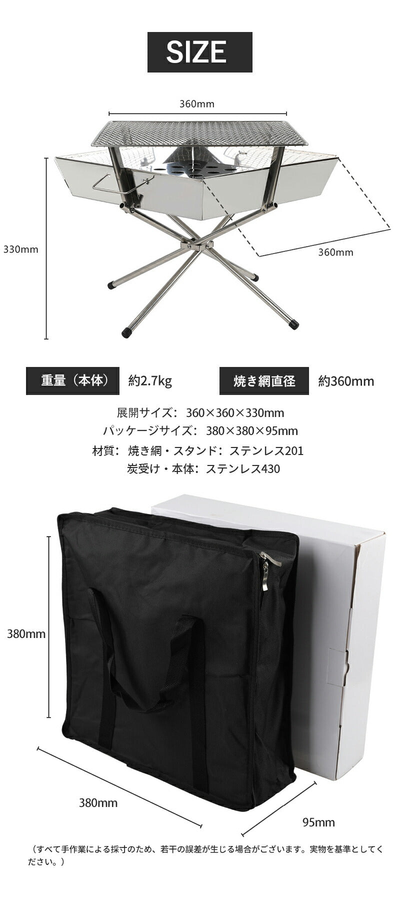 焚き火台 コンパクト バーベキューコンロ 折りたたみ式 ミニ 焚き火グリル 軽量 ファイアグリル 小型 bbqコンロ ステンレス製 アウトドア グリル 網 キャンプ用品 ファミリーキャンプ ファミリー コンロ