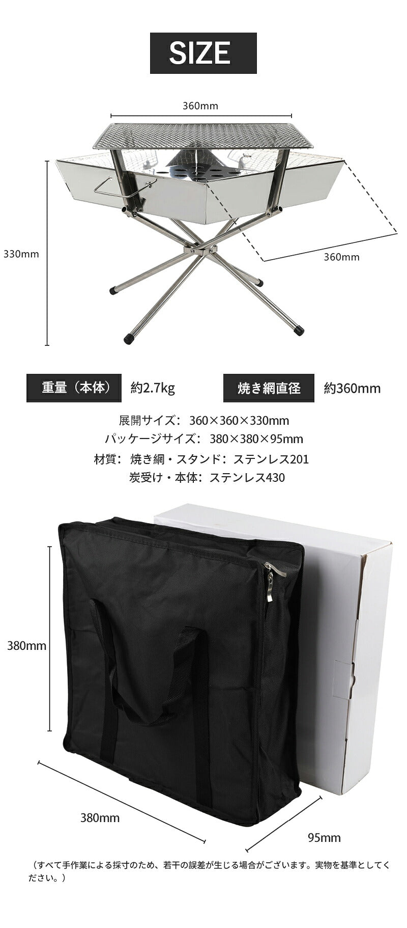 焚き火台 コンパクト バーベキューコンロ 折りたたみ式 ミニ 焚き火グリル 軽量 ファイアグリル 小型 bbqコンロ ステンレス製 アウトドア グリル 網 キャンプ用品 ファミリーキャンプ ファミリー コンロ