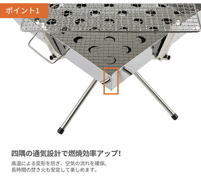 焚き火台 コンパクト バーベキューコンロ 折りたたみ式 ミニ 焚き火グリル 軽量 ファイアグリル 小型 bbqコンロ ステンレス製 アウトドア グリル 網 キャンプ用品 ファミリーキャンプ ファミリー コンロ