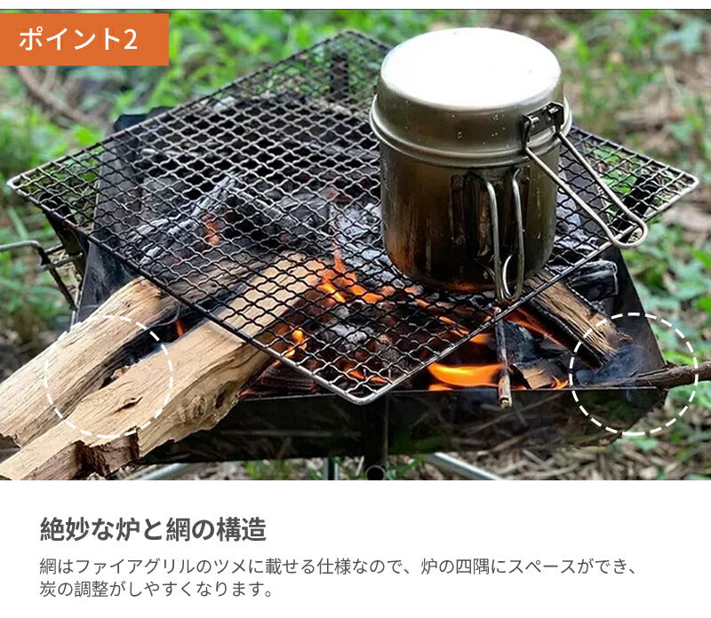 焚き火台 コンパクト バーベキューコンロ 折りたたみ式 ミニ 焚き火グリル 軽量 ファイアグリル 小型 bbqコンロ ステンレス製 アウトドア グリル 網 キャンプ用品 ファミリーキャンプ ファミリー コンロ