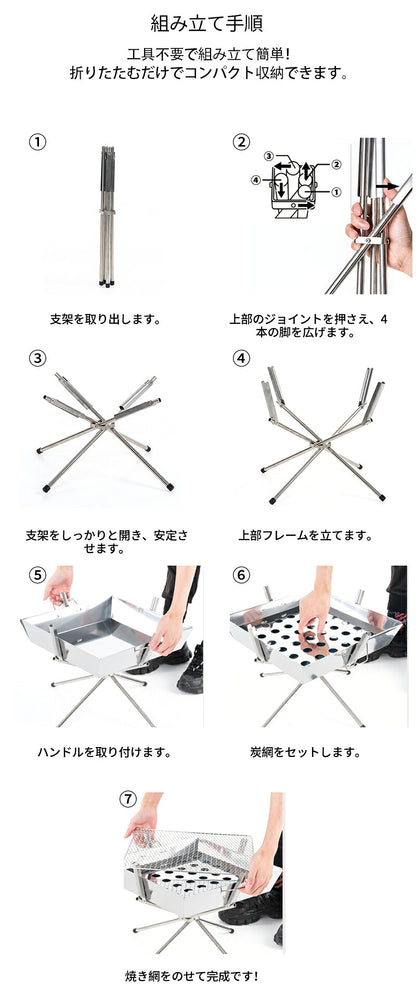 焚き火台 コンパクト バーベキューコンロ 折りたたみ式 ミニ 焚き火グリル 軽量 ファイアグリル 小型 bbqコンロ ステンレス製 アウトドア グリル 網 キャンプ用品 ファミリーキャンプ ファミリー コンロ