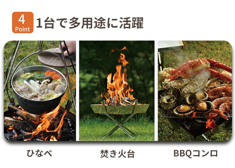 焚き火台 コンパクト バーベキューコンロ 折りたたみ式 ミニ 焚き火グリル 軽量 ファイアグリル 小型 bbqコンロ ステンレス製 アウトドア グリル 網 キャンプ用品 ファミリーキャンプ ファミリー コンロ