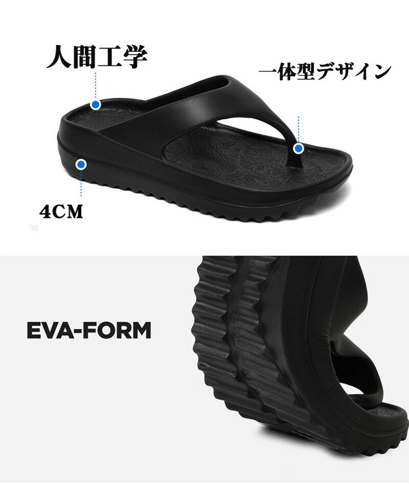 ビーサン サンダル ビーチサンダル 靴 シューズ リカバリーシューズ 厚底 人字?趾凉鞋 メンズ レディース 歩きやすい 軽量  シンプル スリッ 室内履き 室flip-flops-001