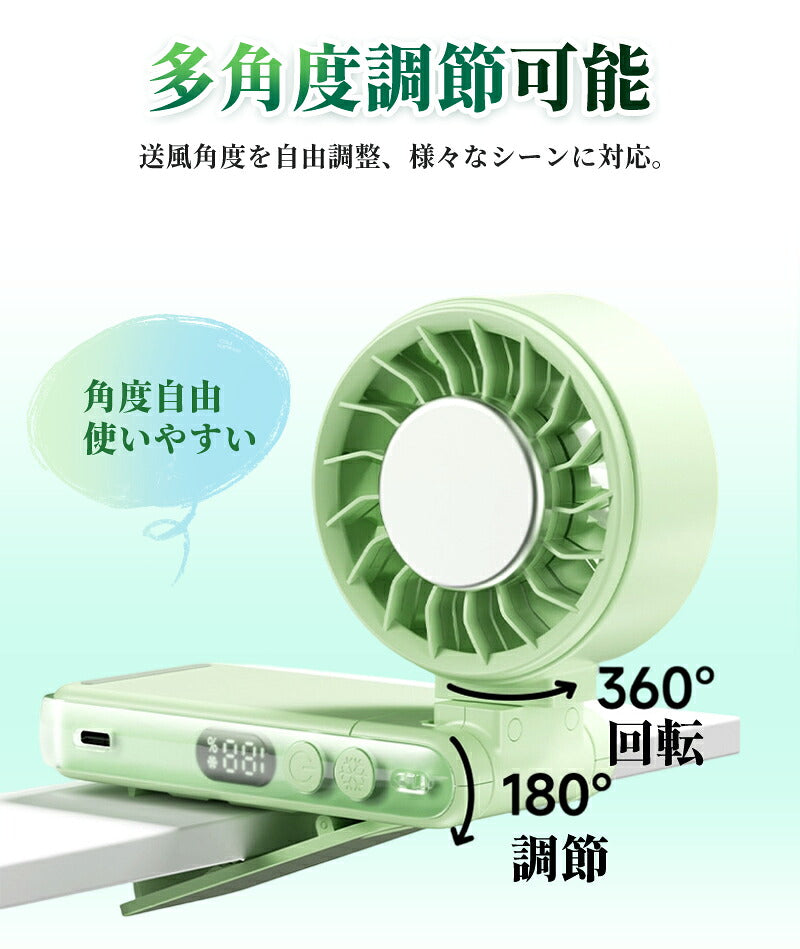 ハンディファン 強風 携帯扇風機 小型扇風機 卓上 扇風機 usb充電式 手持ち扇風機 腰掛け扇風機 ネッククーラー クリップ式 クリップ 軽量 コンパクト 長時間 手持ち 防災グッズ ハンディ 小型 夏 猛暑 ギフト