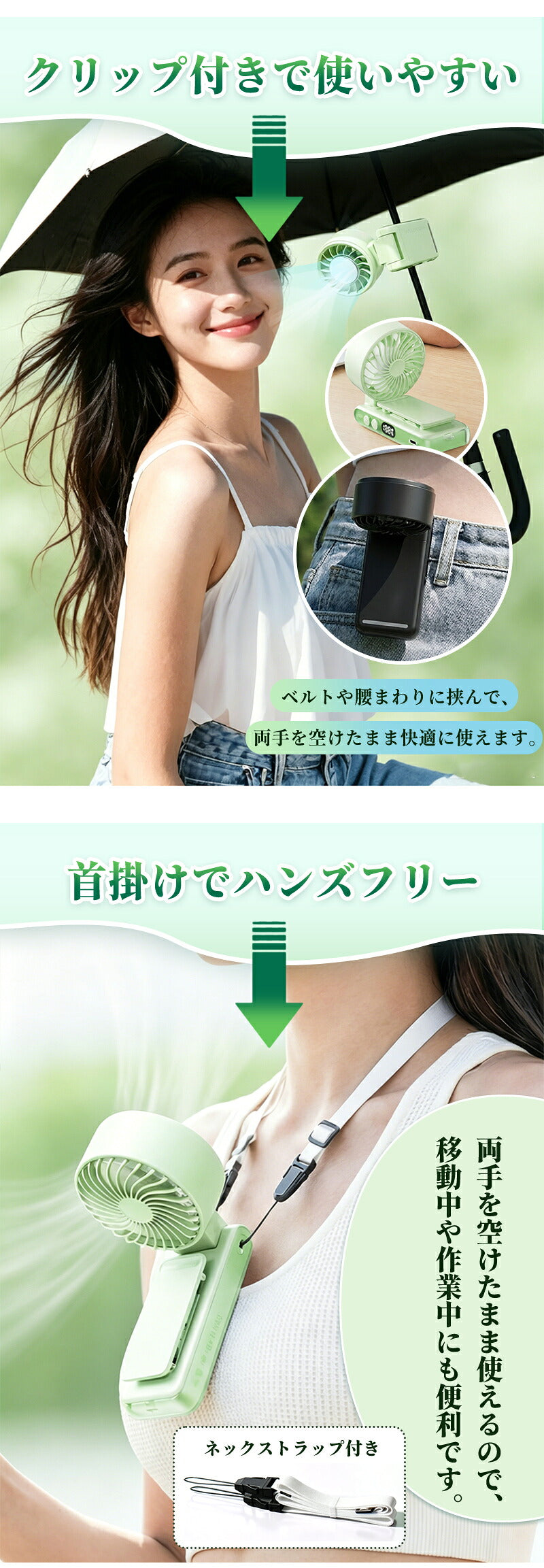 ハンディファン 強風 携帯扇風機 小型扇風機 卓上 扇風機 usb充電式 手持ち扇風機 腰掛け扇風機 ネッククーラー クリップ式 クリップ 軽量 コンパクト 長時間 手持ち 防災グッズ ハンディ 小型 夏 猛暑 ギフト