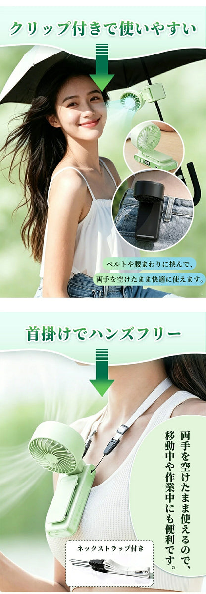 ハンディファン 強風 携帯扇風機 小型扇風機 卓上 扇風機 usb充電式 手持ち扇風機 腰掛け扇風機 ネッククーラー クリップ式 クリップ 軽量 コンパクト 長時間 手持ち 防災グッズ ハンディ 小型 夏 猛暑 ギフト