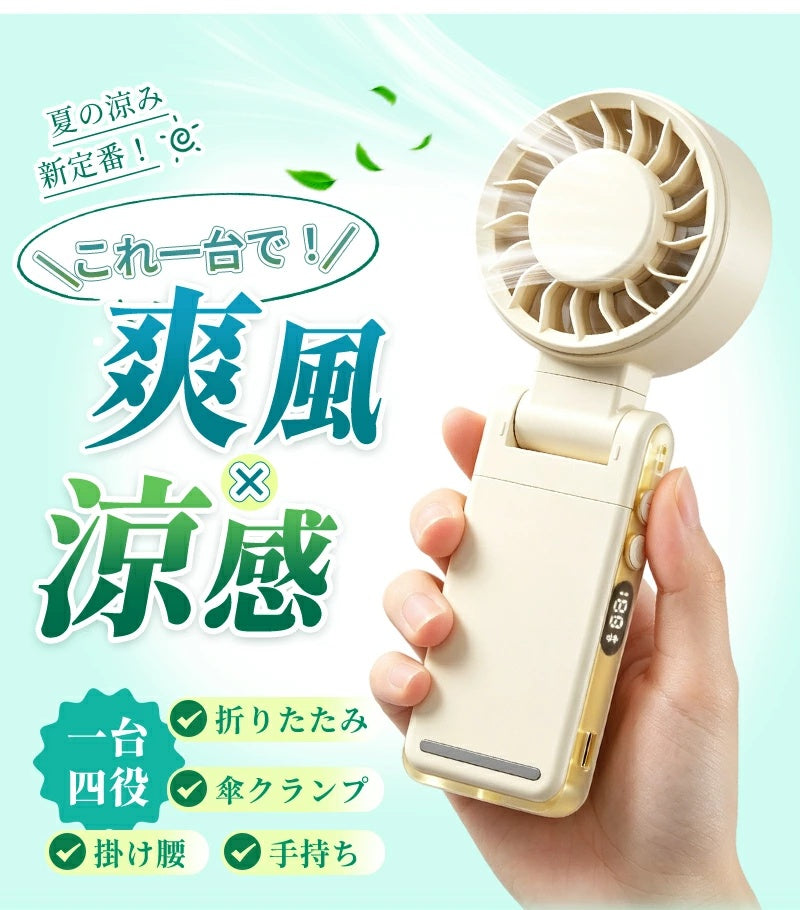 ハンディファン 強風 携帯扇風機 小型扇風機 卓上 扇風機 usb充電式 手持ち扇風機 腰掛け扇風機 ネッククーラー クリップ式 クリップ 軽量 コンパクト 長時間 手持ち 防災グッズ ハンディ 小型 夏 猛暑 ギフト