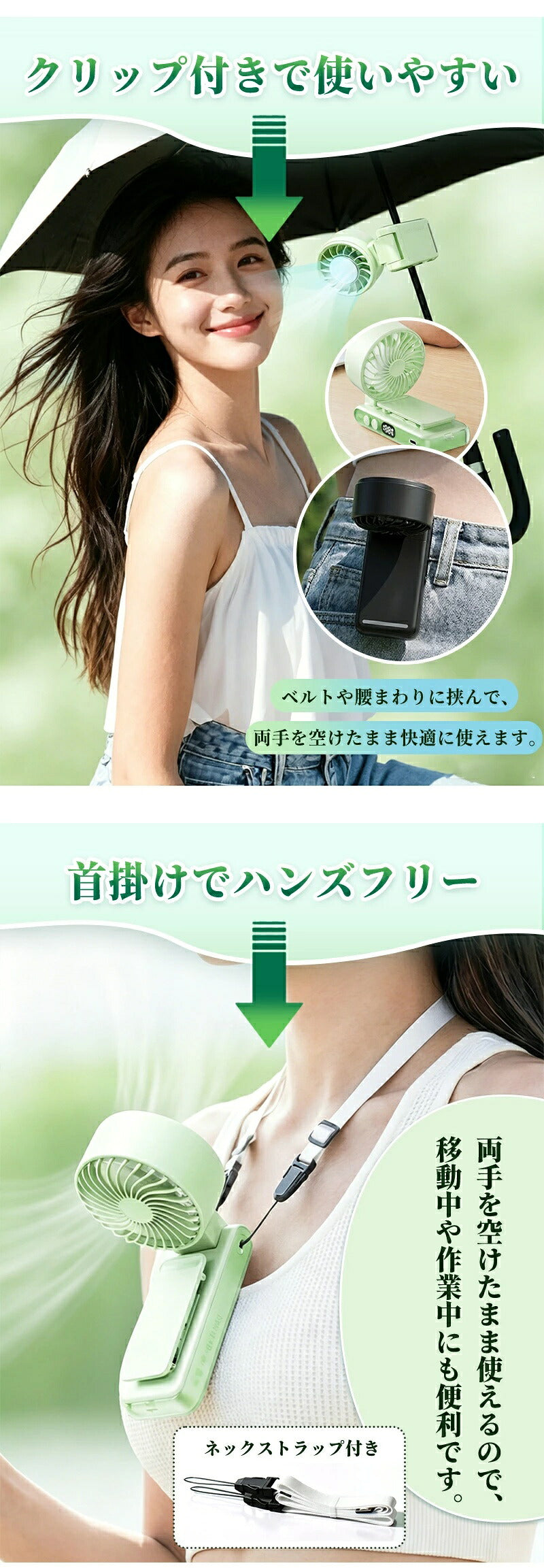 ハンディファン 強風 携帯扇風機 小型扇風機 卓上 扇風機 usb充電式 手持ち扇風機 腰掛け扇風機 ネッククーラー クリップ式 クリップ 軽量 コンパクト 長時間 手持ち 防災グッズ ハンディ 小型 夏 猛暑 ギフト