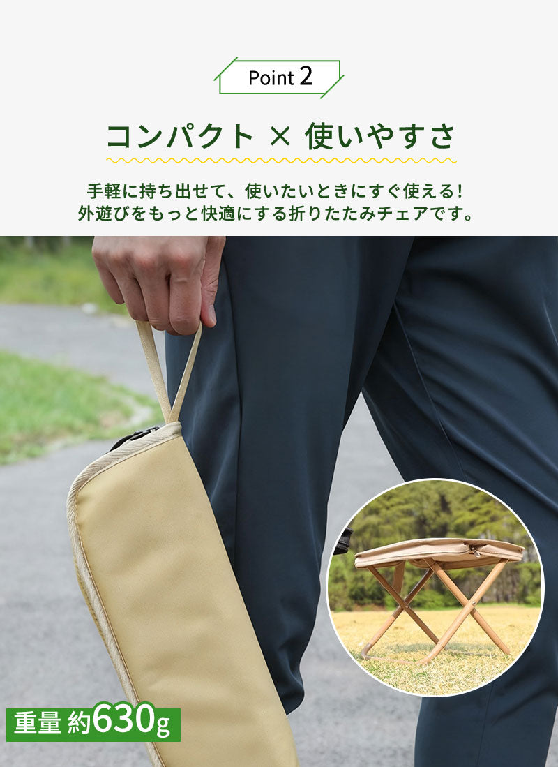 アウトドア チェア 折りたたみ椅子 アウトドアチェア 軽量 コンパクト 持ち運び ポータブル 瞬間収納 アルミ 簡易 おしゃれ ミニ 小さい キャンプ 釣り 行列待ち 運動会 イベント アウトドア ポケットチェア 携帯椅子 ミニチェア コンパクト折りたたみチェア 折畳椅子 いす