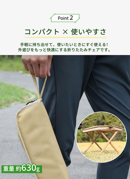 アウトドア チェア 折りたたみ椅子 アウトドアチェア 軽量 コンパクト 持ち運び ポータブル 瞬間収納 アルミ 簡易 おしゃれ ミニ 小さい キャンプ 釣り 行列待ち 運動会 イベント アウトドア ポケットチェア 携帯椅子 ミニチェア コンパクト折りたたみチェア 折畳椅子 いす