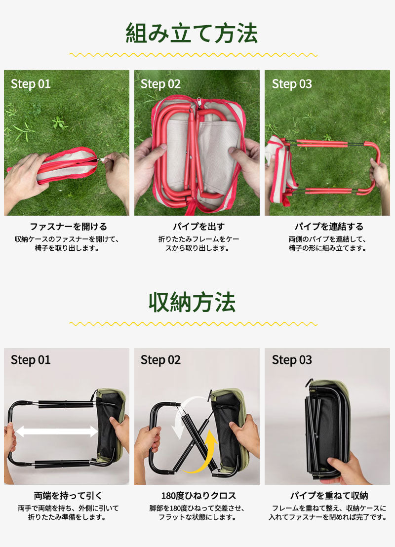 アウトドア チェア 折りたたみ椅子 アウトドアチェア 軽量 コンパクト 持ち運び ポータブル 瞬間収納 アルミ 簡易 おしゃれ ミニ 小さい キャンプ 釣り 行列待ち 運動会 イベント アウトドア ポケットチェア 携帯椅子 ミニチェア コンパクト折りたたみチェア 折畳椅子 いす