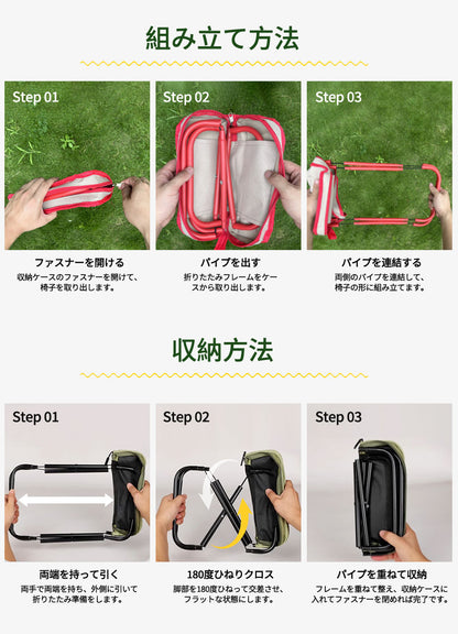 アウトドア チェア 折りたたみ椅子 アウトドアチェア 軽量 コンパクト 持ち運び ポータブル 瞬間収納 アルミ 簡易 おしゃれ ミニ 小さい キャンプ 釣り 行列待ち 運動会 イベント アウトドア ポケットチェア 携帯椅子 ミニチェア コンパクト折りたたみチェア 折畳椅子 いす
