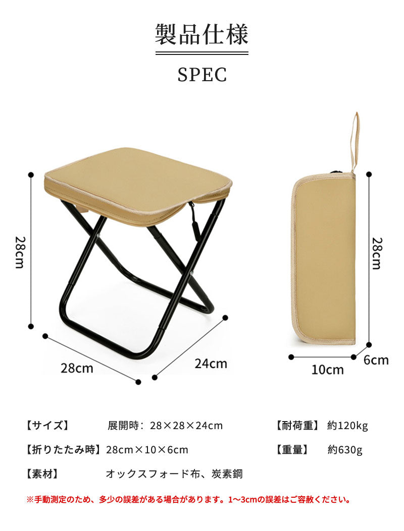 アウトドア チェア 折りたたみ椅子 アウトドアチェア 軽量 コンパクト 持ち運び ポータブル 瞬間収納 アルミ 簡易 おしゃれ ミニ 小さい キャンプ 釣り 行列待ち 運動会 イベント アウトドア ポケットチェア 携帯椅子 ミニチェア コンパクト折りたたみチェア 折畳椅子 いす