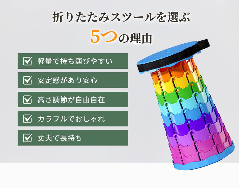 折りたたみチェア 折りたたみ椅子 コンパクト 軽量 おしゃれ スツール 携帯 持ち運び 踏み台 防災 アウトドア キャンプ 運動会 釣り 屋外 遊園地 イベント バーベキュー BBQ 音楽フェス 旅行 海 プール 行列 ゴルフ観戦