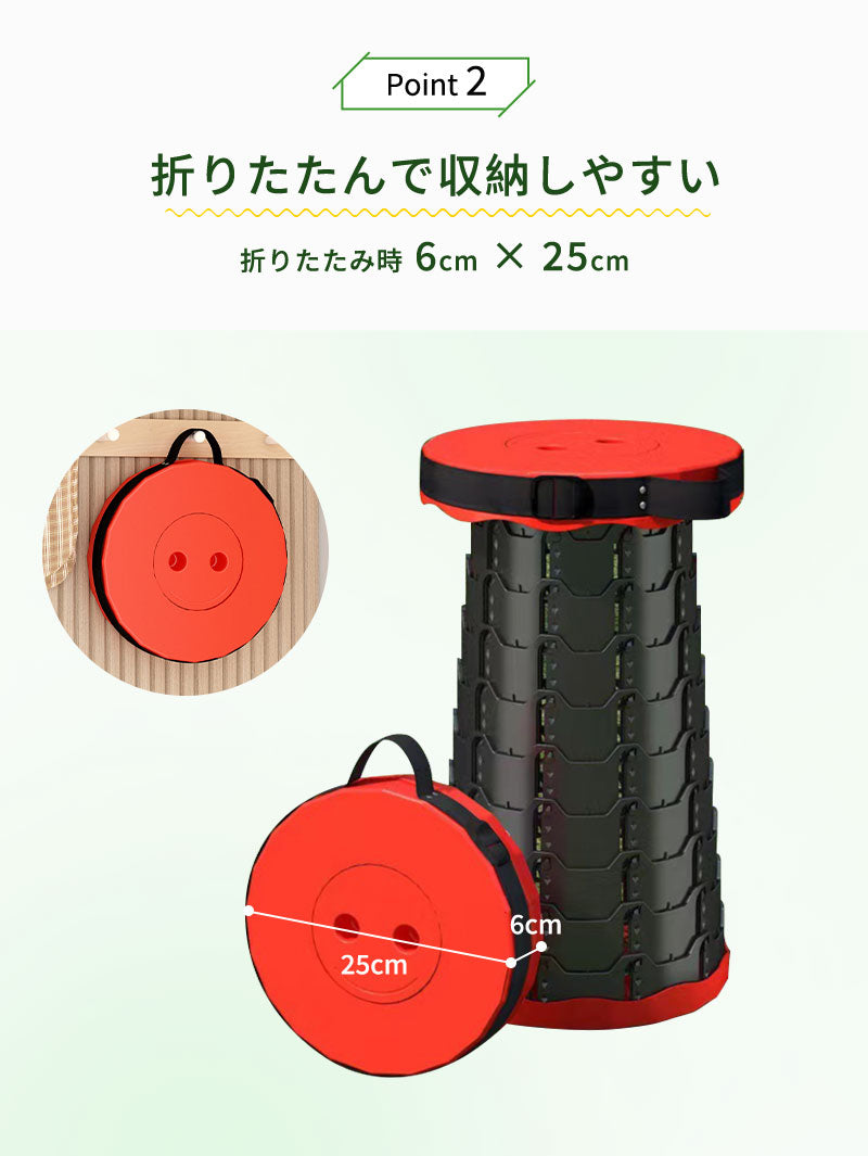 折りたたみチェア 折りたたみ椅子 コンパクト 軽量 おしゃれ スツール 携帯 持ち運び 踏み台 防災 アウトドア キャンプ 運動会 釣り 屋外 遊園地 イベント バーベキュー BBQ 音楽フェス 旅行 海 プール 行列 ゴルフ観戦