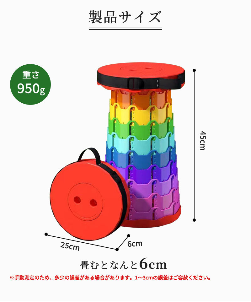折りたたみチェア 折りたたみ椅子 コンパクト 軽量 おしゃれ スツール 携帯 持ち運び 踏み台 防災 アウトドア キャンプ 運動会 釣り 屋外 遊園地 イベント バーベキュー BBQ 音楽フェス 旅行 海 プール 行列 ゴルフ観戦