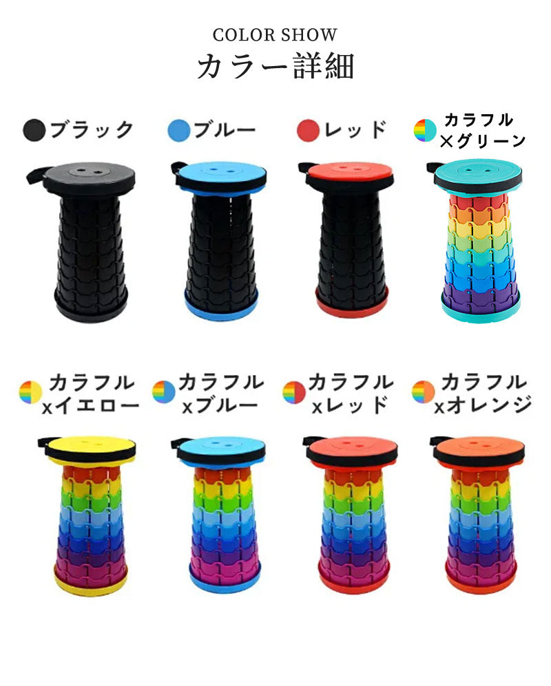 折りたたみチェア 折りたたみ椅子 コンパクト 軽量 おしゃれ スツール 携帯 持ち運び 踏み台 防災 アウトドア キャンプ 運動会 釣り 屋外 遊園地 イベント バーベキュー BBQ 音楽フェス 旅行 海 プール 行列 ゴルフ観戦