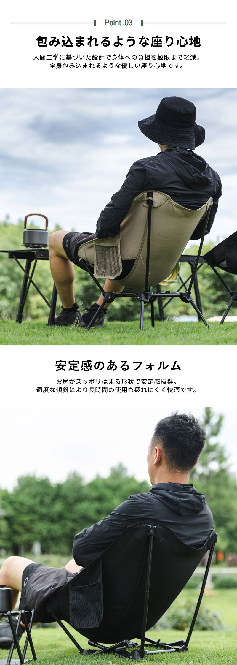 アウトドアチェア 高さ調節 折りたたみ コンパクト キャンプ椅子 ローチェア ロータイプ ハイバック 背もたれ おしゃれ 室内 ソファ代わり 軽量 屋外 山 海 レジャー スポーツ観戦 ソロキャンプ 椅子 イス チェア