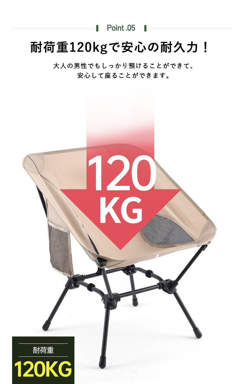 アウトドアチェア 高さ調節 折りたたみ コンパクト キャンプ椅子 ローチェア ロータイプ ハイバック 背もたれ おしゃれ 室内 ソファ代わり 軽量 屋外 山 海 レジャー スポーツ観戦 ソロキャンプ 椅子 イス チェア