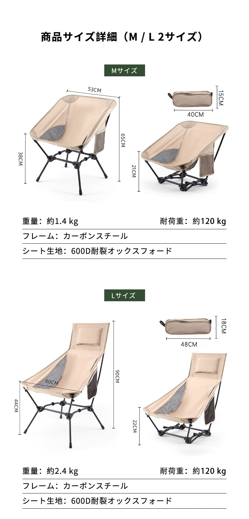 アウトドアチェア 高さ調節 折りたたみ コンパクト キャンプ椅子 ローチェア ロータイプ ハイバック 背もたれ おしゃれ 室内 ソファ代わり 軽量 屋外 山 海 レジャー スポーツ観戦 ソロキャンプ 椅子 イス チェア