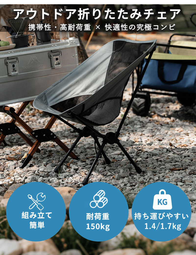 アウトドアチェア キャンプ椅子 折りたたみ 椅子 軽量 背もたれ チェア 屋外 山 イス 海 防災 レジャー おしゃれ 観戦 ソロキャンプ バーベキュー 収納袋付き アウトドア用品 キャンプ用品 折り畳み椅子 キャンプ道具 おりたたみ