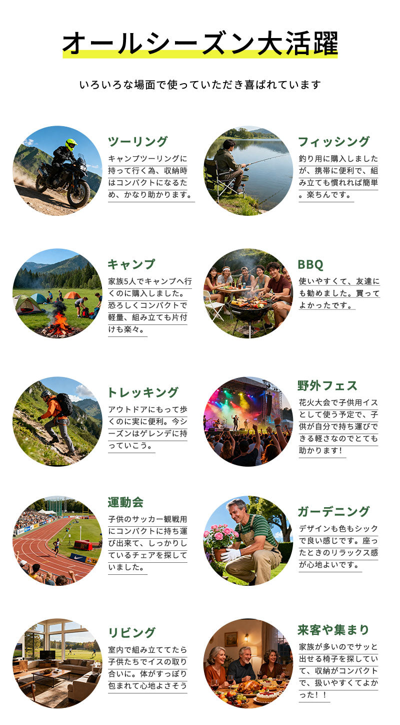 アウトドアチェア キャンプ椅子 折りたたみ 椅子 軽量 背もたれ チェア 屋外 山 イス 海 防災 レジャー おしゃれ 観戦 ソロキャンプ バーベキュー 収納袋付き アウトドア用品 キャンプ用品 折り畳み椅子 キャンプ道具 おりたたみ