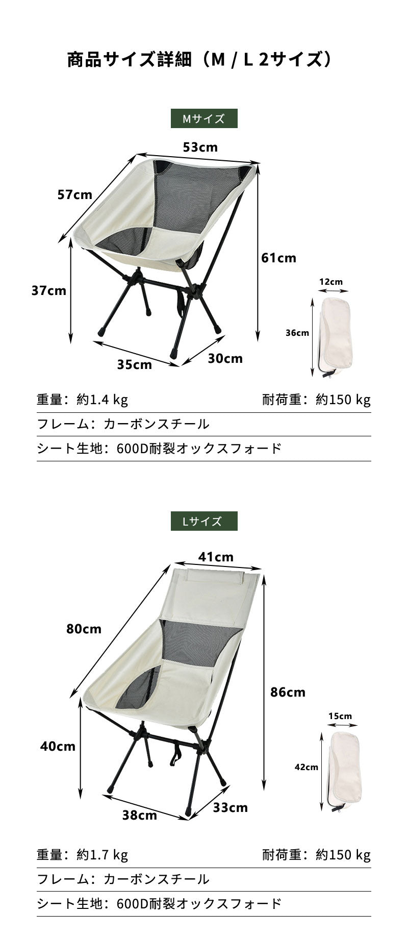 アウトドアチェア キャンプ椅子 折りたたみ 椅子 軽量 背もたれ チェア 屋外 山 イス 海 防災 レジャー おしゃれ 観戦 ソロキャンプ バーベキュー 収納袋付き アウトドア用品 キャンプ用品 折り畳み椅子 キャンプ道具 おりたたみ