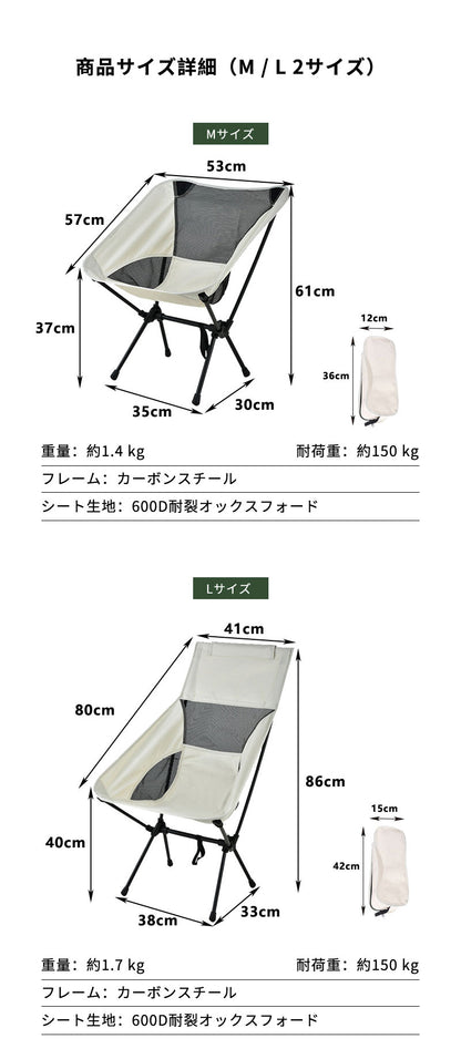 アウトドアチェア キャンプ椅子 折りたたみ 椅子 軽量 背もたれ チェア 屋外 山 イス 海 防災 レジャー おしゃれ 観戦 ソロキャンプ バーベキュー 収納袋付き アウトドア用品 キャンプ用品 折り畳み椅子 キャンプ道具 おりたたみ