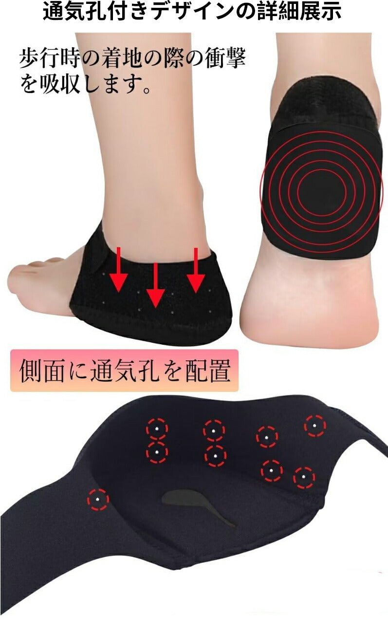 かかとサポーター かかと保護カバー 中敷き かかとクッション かかとの衝撃吸収 かかとパット テーピング サポーター footcover-001