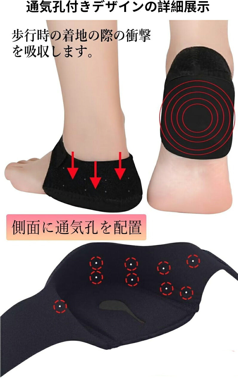 かかとサポーター かかと保護カバー 中敷き かかとクッション かかとの衝撃吸収 かかとパット テーピング サポーター 角質 ひび割れ かかとケア 足底筋膜炎 ジェルパット男女兼用