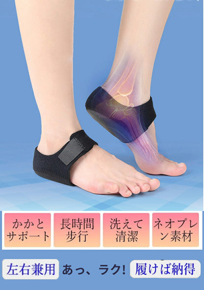 かかとサポーター かかと保護カバー 中敷き かかとクッション かかとの衝撃吸収 かかとパット テーピング サポーター 角質 ひび割れ かかとケア 足底筋膜炎 ジェルパット男女兼用