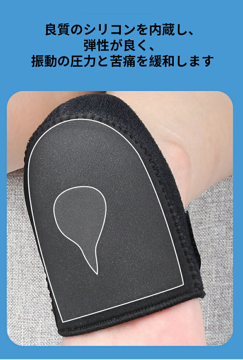 かかとサポーター かかと保護カバー 中敷き かかとクッション かかとの衝撃吸収 かかとパット テーピング サポーター footcover-001