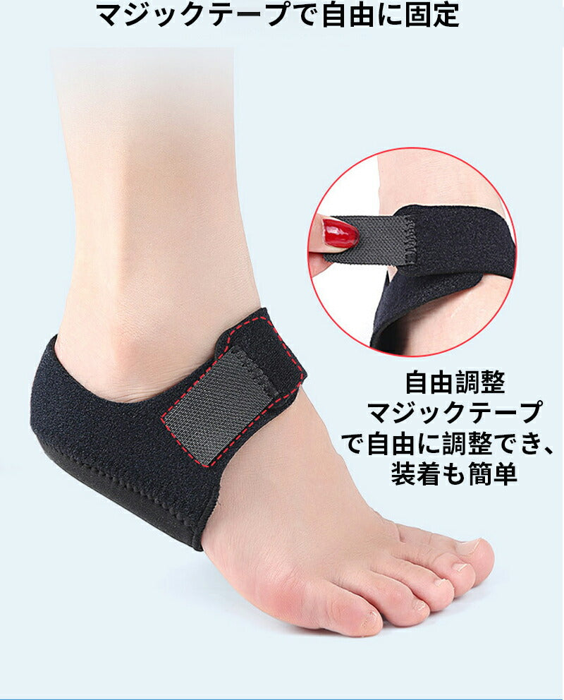かかとサポーター かかと保護カバー 中敷き かかとクッション かかとの衝撃吸収 かかとパット テーピング サポーター footcover-001