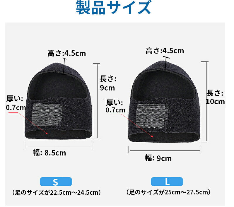 かかとサポーター かかと保護カバー 中敷き かかとクッション かかとの衝撃吸収 かかとパット テーピング サポーター footcover-001